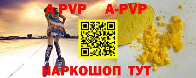 экстази Нарткала