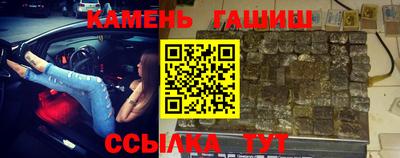 ГАЛЛЮЦИНОГЕННЫЕ ГРИБЫ Наро-Фоминск
