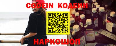 экстази Нарткала