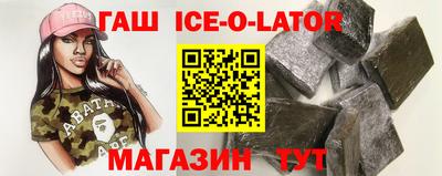 экстази Нарткала