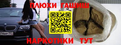 ГАЛЛЮЦИНОГЕННЫЕ ГРИБЫ Наро-Фоминск