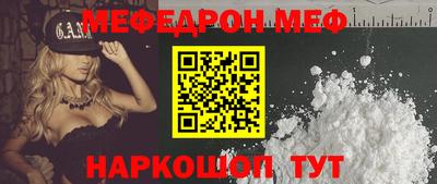 ГАЛЛЮЦИНОГЕННЫЕ ГРИБЫ Наро-Фоминск