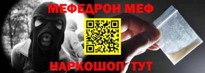 экстази Нарткала