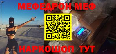 ГАЛЛЮЦИНОГЕННЫЕ ГРИБЫ Наро-Фоминск
