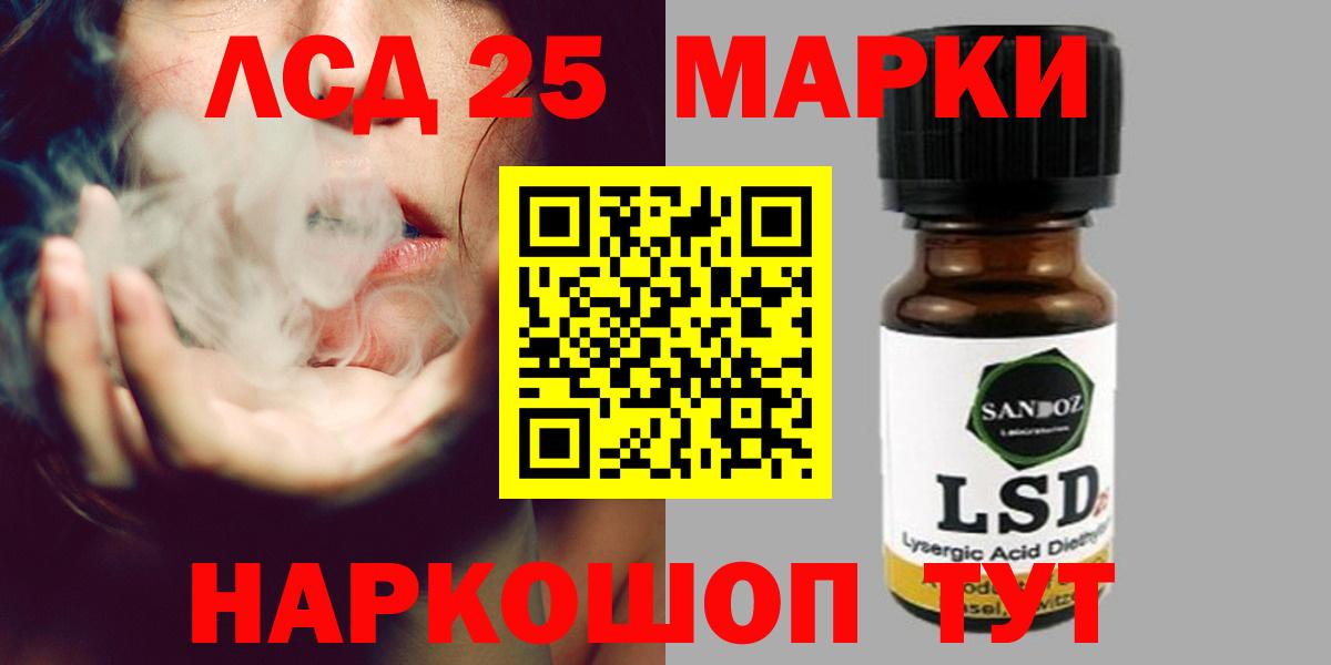 ЛСД экстази ecstasy  Лсд 25 экстази ecstasy  Сарапул  Вход с VPN 