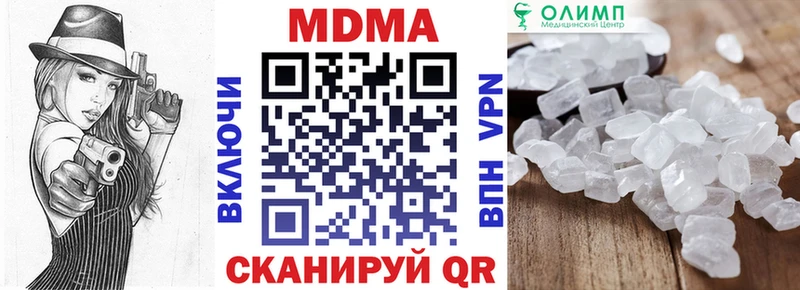 MDMA crystal  Сарапул 