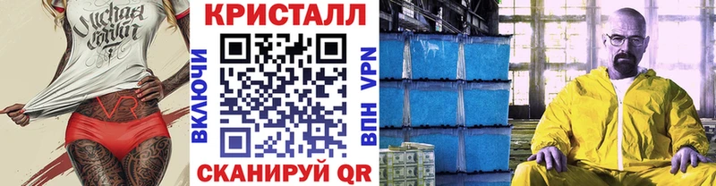 где купить наркоту  Сарапул  МЕТАМФЕТАМИН пудра 