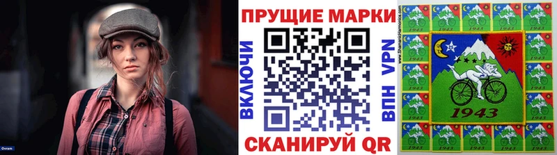 Марки 25I-NBOMe 1,8мг  OMG как войти  Сарапул 