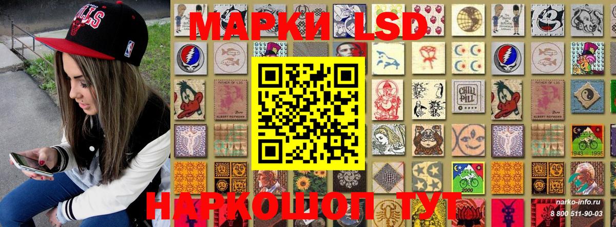 Марки NBOMe 1500мкг  Вход с VPN  Сарапул 