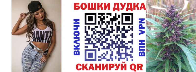 Бошки Шишки сатива mega как зайти маркетплейс какой сайт Сарапул