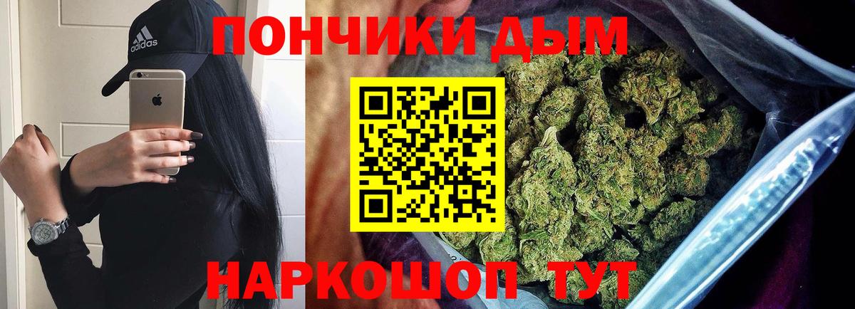 Каннабис сатива  Вход с VPN  Бошки Шишки White Widow  Канабис Ganja  Сарапул 