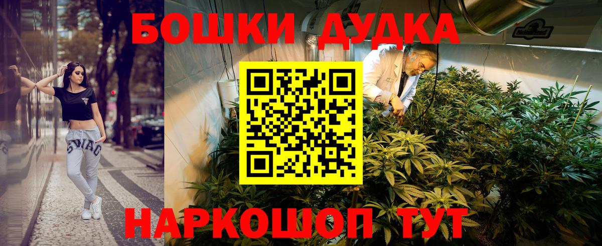 Марихуана тримм Сарапул